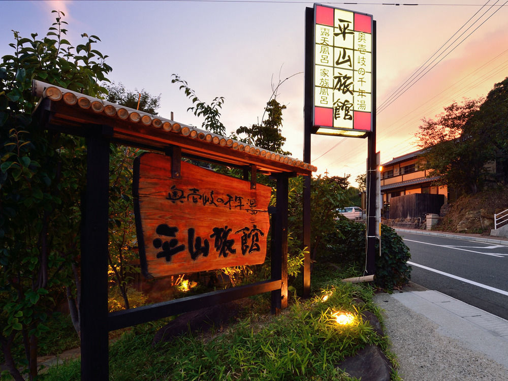 Hirayama Ryokan Ики Екстериор снимка